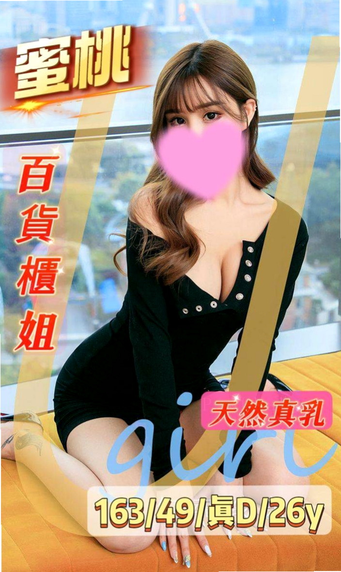 🔮 身材好 大奶豐滿 很會調情 kiss 火車便當 變裝|紫霜 命盤解讀|舞蹈班見習老師|台南外約茶